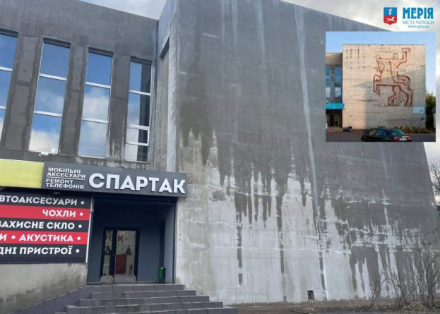 Пам’ятку культурної спадщини на спорткомплексі «Спартак» збережуть