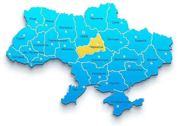 Сьогодні 70 років з дня створення Черкаської області