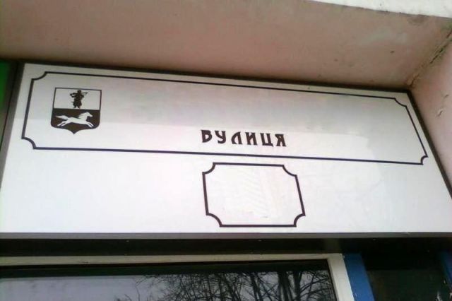 У Черкасах один із скверів перейменують іменем Героїв Азову