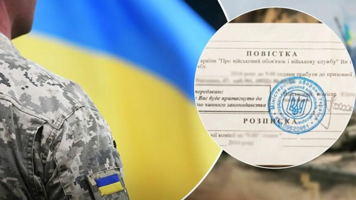 Мобілізація: в Україні оновили критерії для бронювання працівників на підприємствах