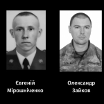 У Черкасах провели у останню путь загиблих захисників України