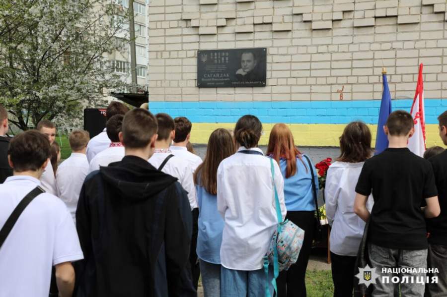У Черкасах відкрили меморіальну дошку на честь загиблого поліцейського