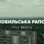 Славен полин гіркотою: черкаський гурт заспівав про трагедію Чорнобиля