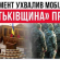 Юлія Тимошенко: Україні потрібна справедлива, а не принизлива мобілізація
