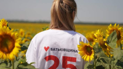Тимошенко і «Батьківщина» відправили на фронт 25 гуманітарних місій – присвятили важливій даті