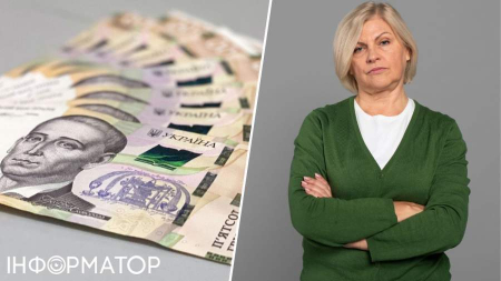 Вдова вимагає від ПФУ 157 021 гривні пенсії її померлого чоловіка – що вирішив суд