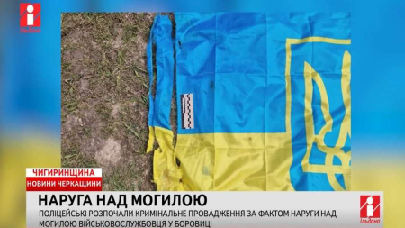 Споживання електроенергії на Черкащині зросло (ВІДЕО)
