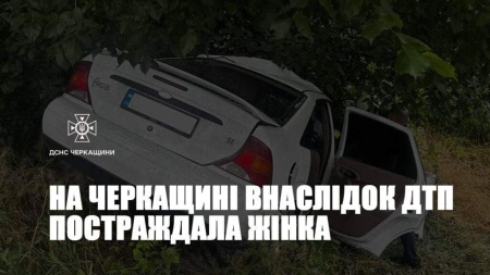 Біля Мошен у ДТП постраждала жінка
