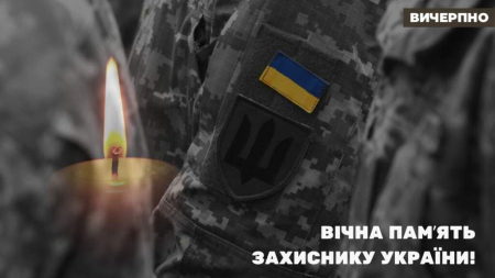 Від удару ворожого дрона загинув захисник із Черкащини