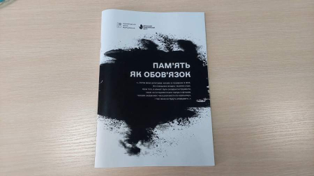 «Це наша історія і ми маємо її пам’ятати та зберігати»: у Черкасах презентували документальну збірку про воєнні злочини