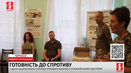У Центрі національного спротиву в Черкасах провели навчання з основ домедичної допомоги (ВІДЕО)