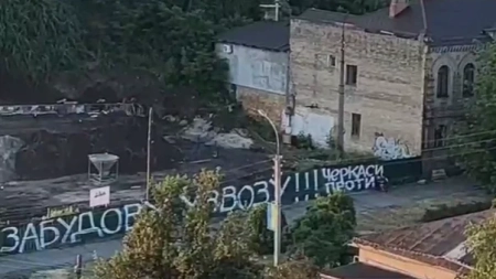 Петиція черкащан із вимогою зупинити забудову у підніжжя Замкового набрала необхідні голоси