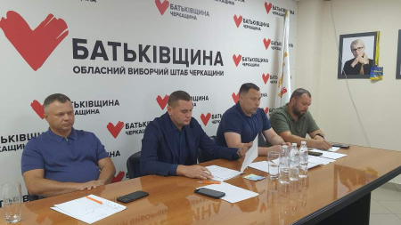 Черкаська “Батьківщина” поповнилася новими партійцями