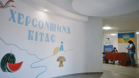 У Черкасах відкрили Центр допомоги херсонцям