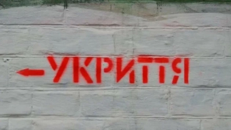 Прокуратура через суд вимагає у мерії Черкас привести укриття освітнього закладу до належного стану