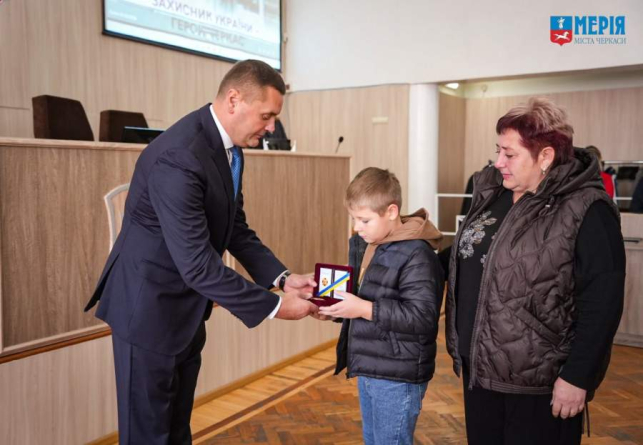Юрій Тренкін вручив родинам полеглих Захисників почесні відзнаки «Захисник України — Герой Черкас»